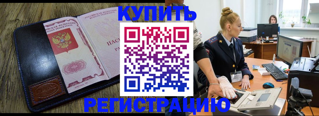 пропишу в квартире в Торжоке