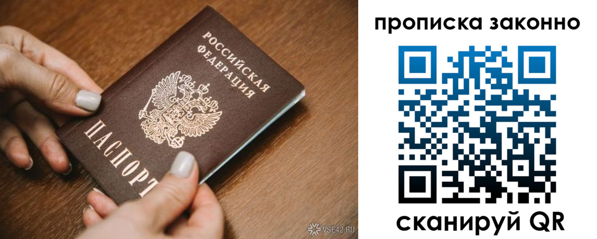прописка иностранных граждан в Торжоке