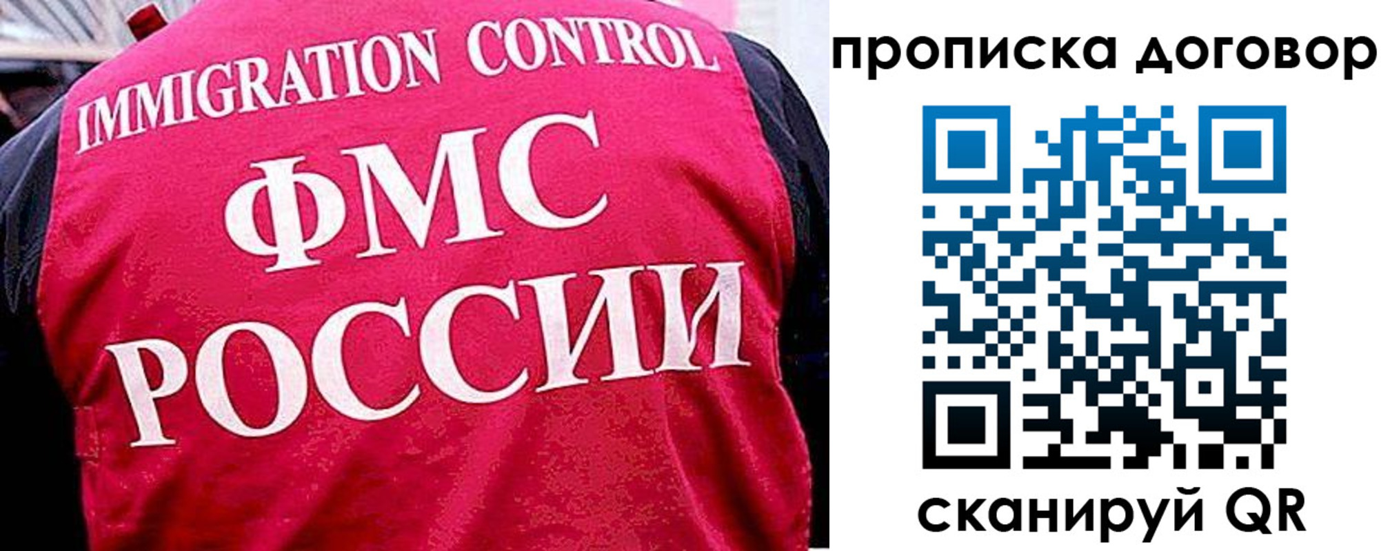 прописка ребенка в Торжоке