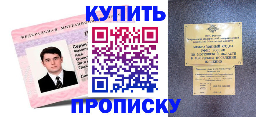 временная регистрация госуслуги в Торжоке